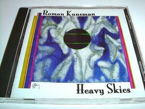 Roman Kunsman Heavy Skies 1979年傑作　送料無料