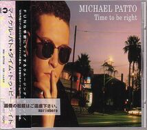 マイケル・パト CD／タイム・トゥ・ビー・ライト 1991年 日本盤 廃盤_画像1