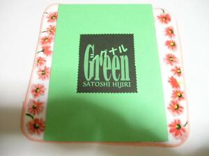 【オリジナル同人誌】シグナル　Green/ひじり聖個人誌