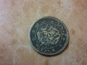 * asahi day dragon 10 sen silver coin * No.2