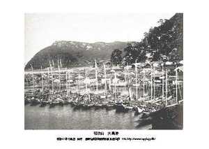 即落,明治復刻絵ハガキ,和歌山,大島港1枚組,100年前,