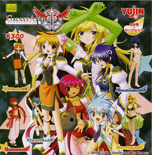 【新品・未開封】ギャラクシーエンジェルⅡ　セット PS2 ギャラクシーエンジェルII ～永劫回帰の刻～ コンプリート