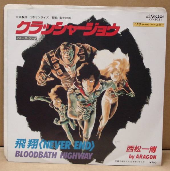 2025年最新】Yahoo!オークション -西松一博(音楽)の中古品・新品