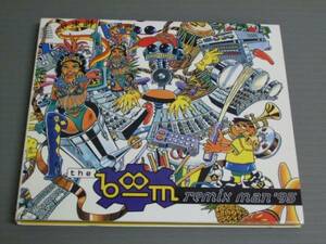 THE BOOM REMIX MAN '95★デジパック仕様CD