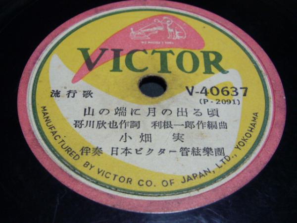 2025年最新】Yahoo!オークション -sp盤・spレコード(レコード)の