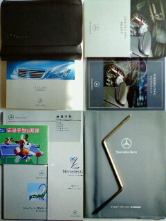 ☆MERCEDES-BENZ W221 S-CLASS S500L S500 S350 OWNERS MANUAL☆メルセデス ベンツ W221 Sクラス S500L S500 S350 正規日本語版 取扱説明書