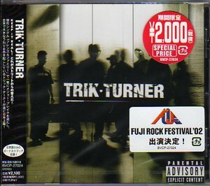 ★未開封/新品/初回限定盤/TRIK・TURNER/トリック・ターナー