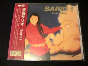 貴島サリオCD「SARIO 1」廃盤●