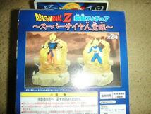 ドラゴンボールZ『孫悟空＆ベジータ 振動フィギュア』新品_画像3