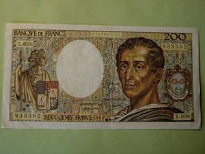 レア! フランス 200フラン 紙幣 1985 モンテスキュー 昭和レトロ