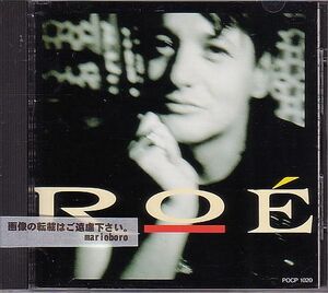スペイン ロエ ROE CD／アイム・ノット・イン・ラブ 1990年 日本盤 廃盤