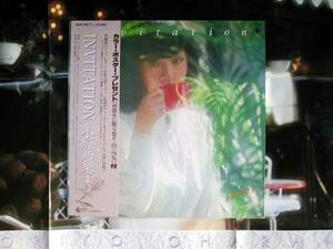 【帯LP】小原乃梨子/INVITATION(SKS102キング1980年初回特典ポスター付NORIKO OHARA)