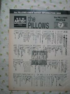 '92【新人として紹介】 pillows ピロウズ ♯