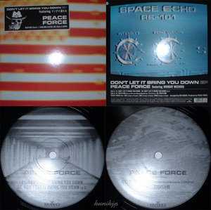 Peace Force / Monday Michiru Don't let it bring you down ep BMG 1996! deep downtempo