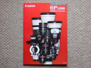[ catalog only ]Canon EF LENS 2014.02 inspection EOS
