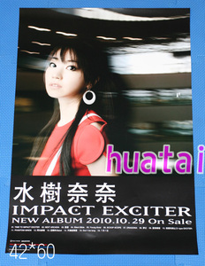 水樹奈々 IMPACT EXCITER 告知ポスター