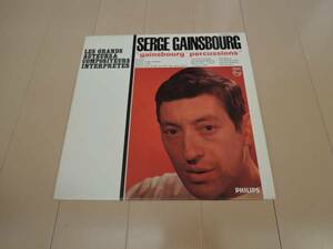 SERGE GAINSBOURG / gainsbourg percussions [12 inch Analog]