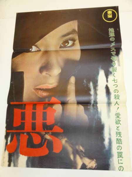 直筆サイン    岸田今日子 ちょっとまって 岸田今日子・サイン本 - メルカリ