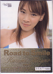 ギャルパラ2000-2　Road to Smile 11/18　水野和美