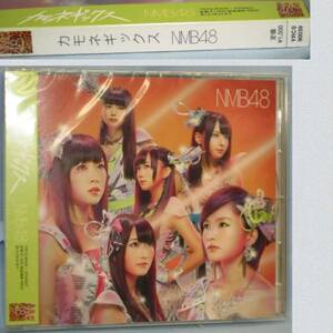 NMB48CDソフトカモネギックス新品未使用　○J9-31-1 