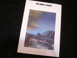 BMW 3 series catalog E36 *1993 year not yet painting black bumper 318i 320i
