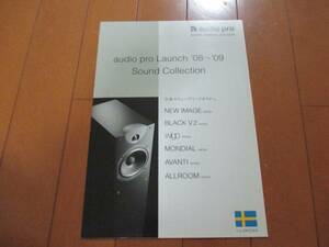 A5964カタログ*ロッキー*Audio　Pro　Launch2008.10発行