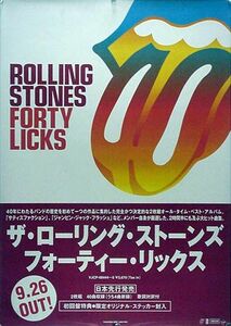 ROLLING STONES ローリング・ストーンズ B2ポスター (K01008)