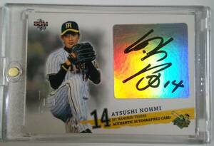 BBM2009 Hanshin Tigers talent see . history autograph autograph card sheets number limitation 