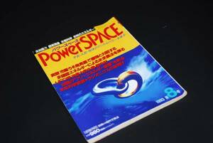 1993 year no. 8 number power Space PowerSPACE