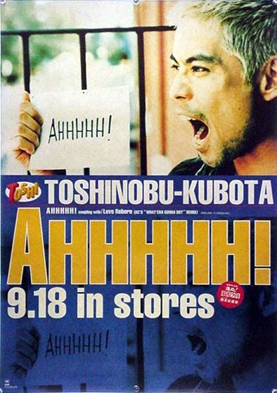 2025年最新】Yahoo!オークション -久保田利伸 ポスター