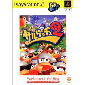 PS2 サルゲッチュ 2 PlayStation 2 the Best ベスト版 るq