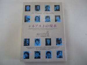 ●シネアストの現在●世界の映画監督●キーワード事典6●即決