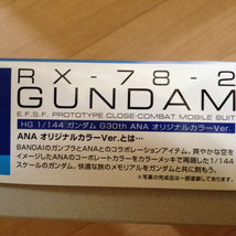 1/144 G30th ANAオリジナルカラーVer. ガンダム_画像2