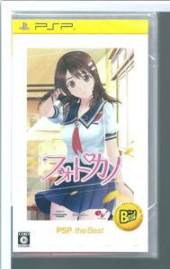 ☆PSP フォトカノ PSP the Best 外装不良