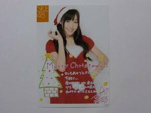 SKE48 須田亜香里 2011クリスマス コメント入り公式生写真★