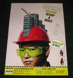 ∽SEAMO シーモ [SCRAP & BUILD] 告知ポスター