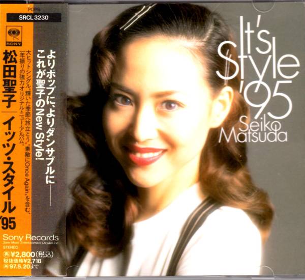Y2663 『CD』 It's Style '95 / 松田聖子イッツ・スタイル'95 | JChere