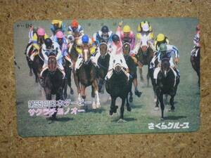 I730* Sakura group Sakura chiyonoo- horse racing telephone card 