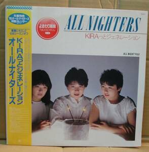 Все поколения Nighters/Kira (с LP, с OBI)