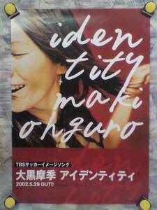 p2【ポスター/B-2】大黒摩季/'02-アイデンティティ/告知用非売品ポスター