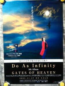 g1【ポスター/B-2】Do As Infinity/'03-GATES OF HEAVEN/告知用非売品ポスター