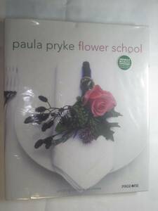  foreign book / English [Paula Pryke Flower School Pola *p Like. flower school ]Paula Pryke work 