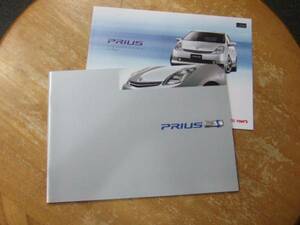 * Prius catalog. 2008 year 10 month * accessory kata attaching 