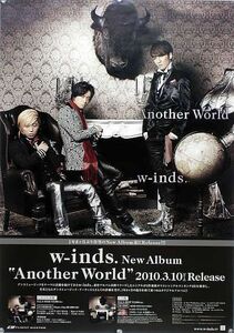 w-inds. Chiba . flat .. futoshi . person дракон один B2 постер (3O006)