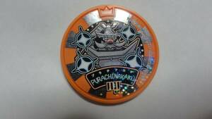  Yo-kai Watch medal Dream 02 platinum kak not yet registration 