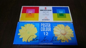  Poster color secondhand goods set 