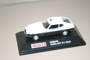 yo- Dell *REAL-X* Fairlady Z S30 2by2 patrol car 