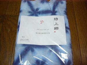  snow flower aperture stop cloth Indigo .. line . error at our company dyeing . handmade. defect .. classic . unused 1 point thing 