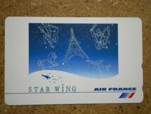 hi/AU6・航空 エールフランス STAR WiNG テレカ_画像2