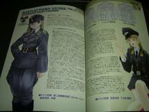 リエナクター「REENACTOR MAGAZINE EX 2」ヤリタリミン金子賢一_画像2